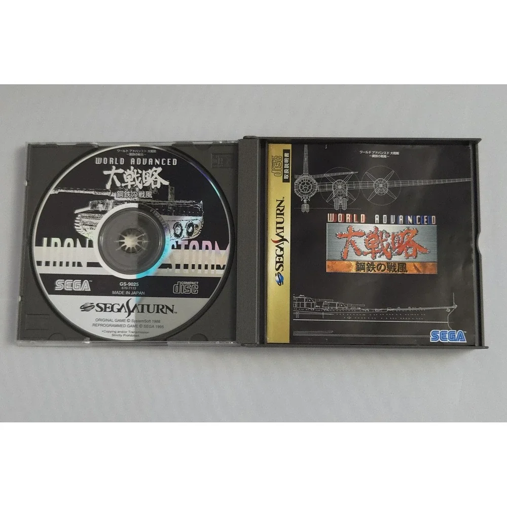 World Advanced Daisenryaku Iron Typhoon - Saturn - JPN CIB - Tested - US Seller